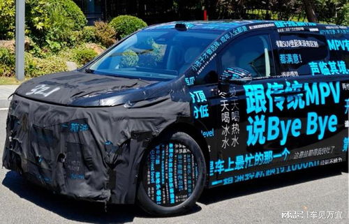 華為MPV諜照引發熱議 真華為還是假華為汽車銷售？